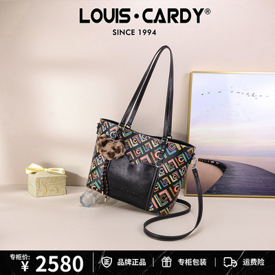 路易卡迪 LC印花压纹双面背大容量单肩托特包