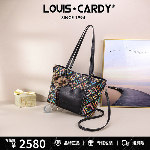 路易卡迪 LC印花压纹双面背大容量单肩托特包