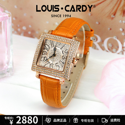 路易卡迪镶钻奢华女表