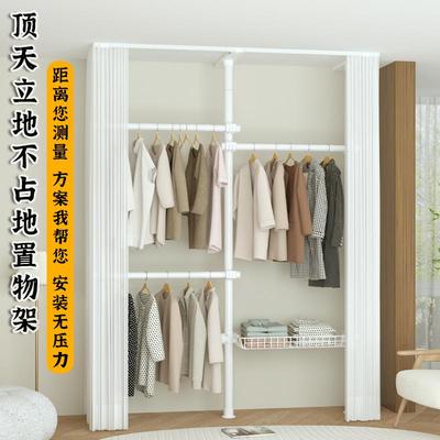 顶天立地置衣架免打孔可伸缩简易