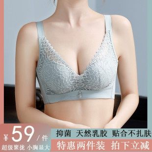 无钢圈 薄款 品牌专柜正品 文胸内衣女小胸聚拢显大收副乳防下垂夏季