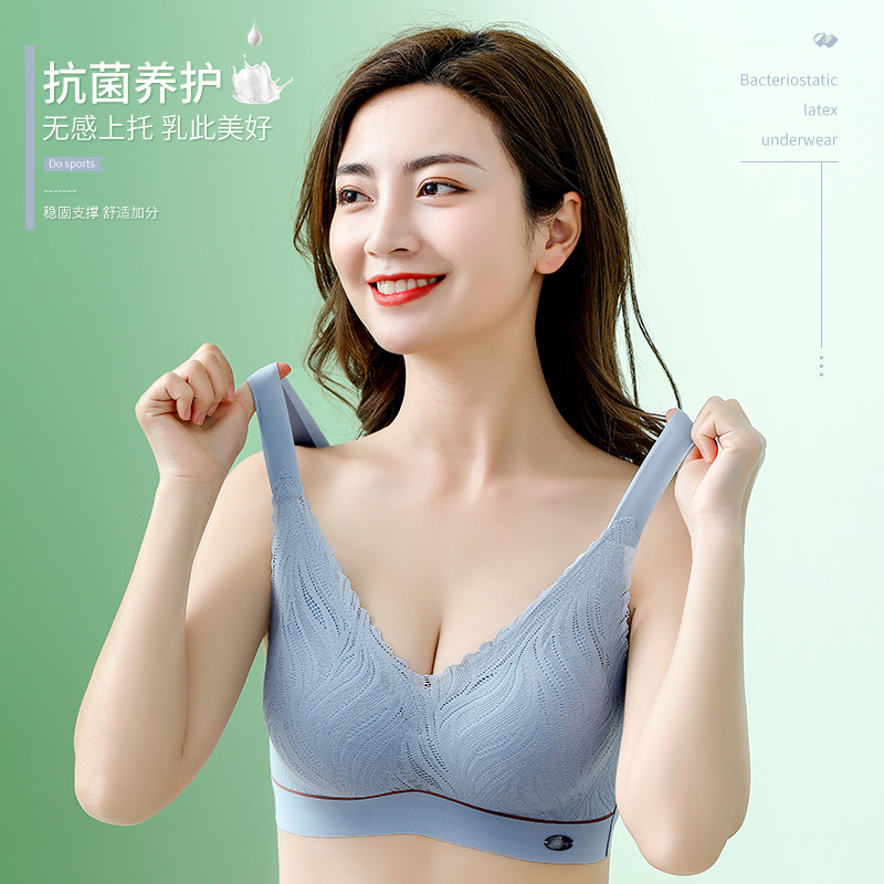 泰国乳胶无痕背心式文胸小胸聚拢