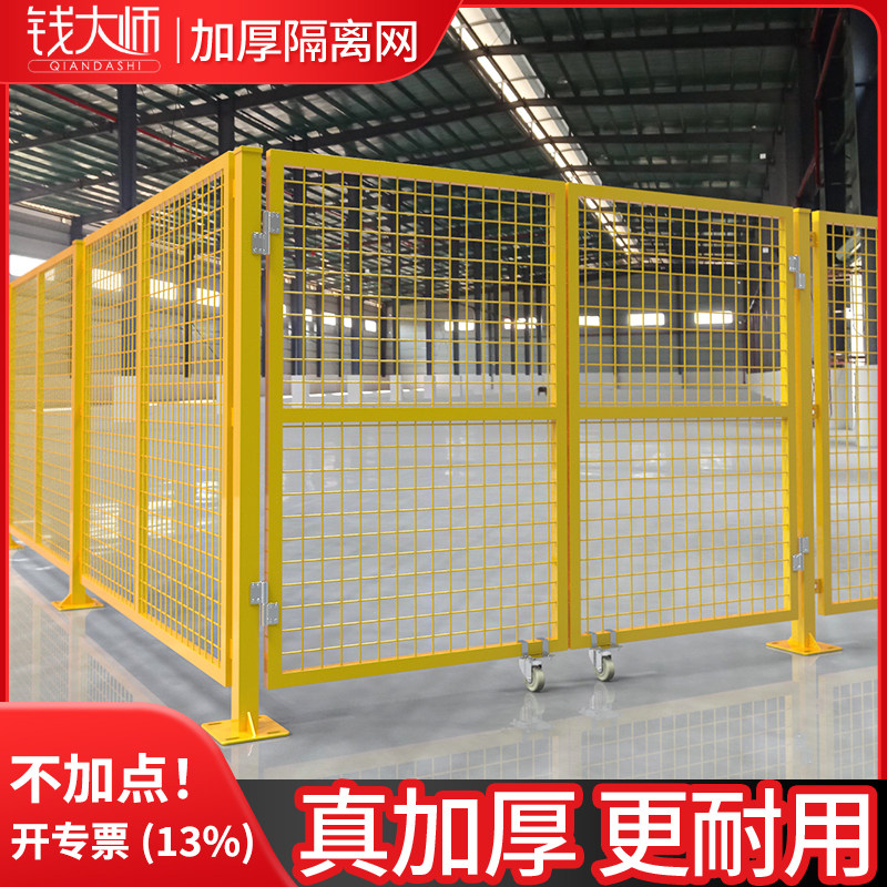 加厚加粗仓库车间隔离网工厂设备铁丝网隔断分区栏杆护栏围栏栅栏