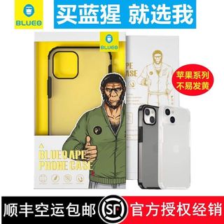 适用于蓝猩适用苹果13手机壳12promax蓝星iphone11护甲X透明磨砂p