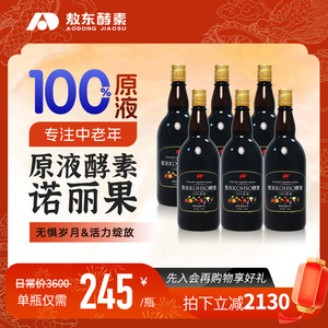 敖东诺丽果酵素原液4500ml一整箱