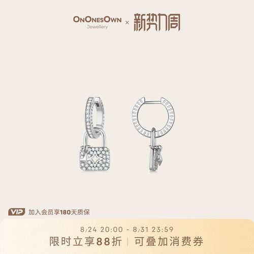 ONONESOWN小锁头耳钉s925银镀18k