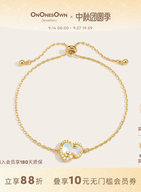 ONONESOWN祥云葫芦手链女友礼物