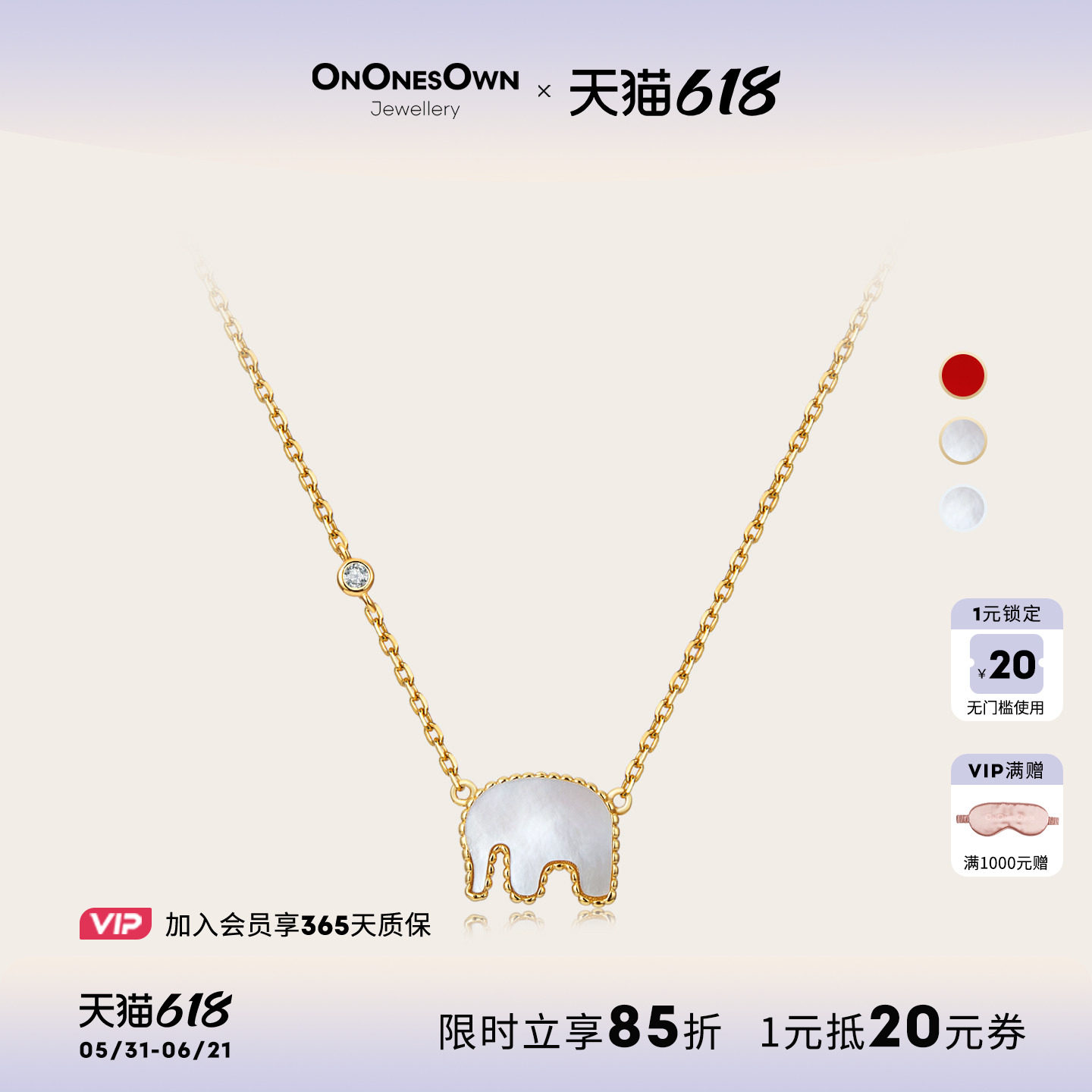 [同价618]ONONESOWN小象项链18k镀金玛瑙吊坠毛衣链本命年送礼物