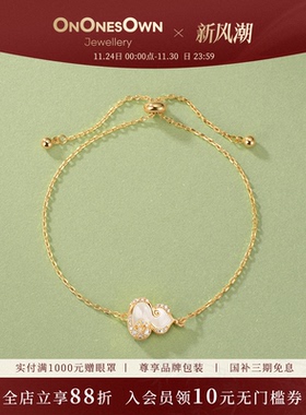 ONONESOWN祥云葫芦手链女友礼物