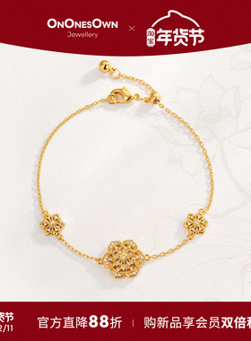 ONONESOWN好运莲莲三花手链