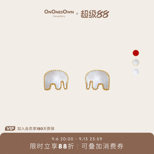 ONONESOWN小象耳钉镀18K金礼物