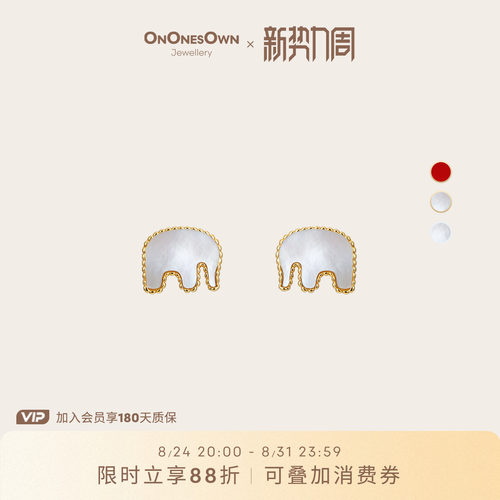 ONONESOWN小象耳钉镀18K金礼物