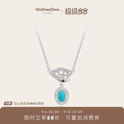 ONONESOWN天然绿松石折扇项链925