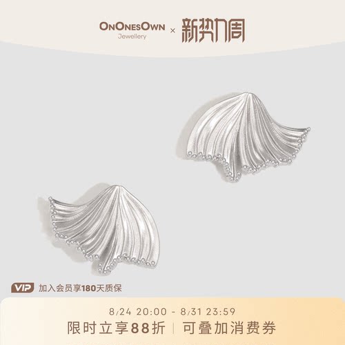 ONONESOWN原创设计925银海浪耳环