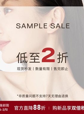 【低至2折 特卖清仓 尾货捡漏】项链耳钉手链戒指