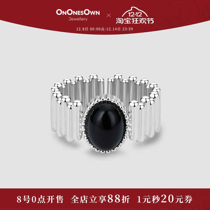 ONONESOWN天然黑玛瑙戒指