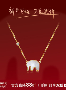 [新年礼物]ONONESOWN小象项链18k镀金玛瑙吊坠毛衣链本命年送礼物