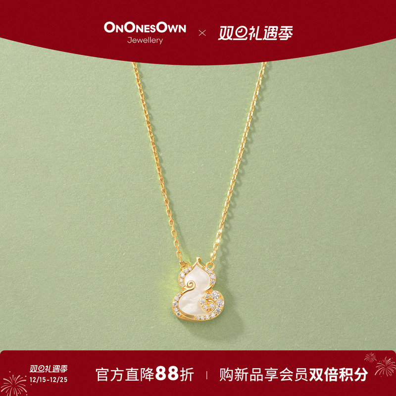 ONONESOWN祥云葫芦项链女友礼物