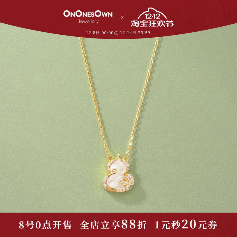 ONONESOWN祥云葫芦项链女友礼物