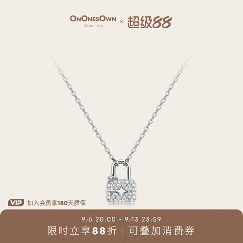 ONONESOWN星锁项链小锁头项链女