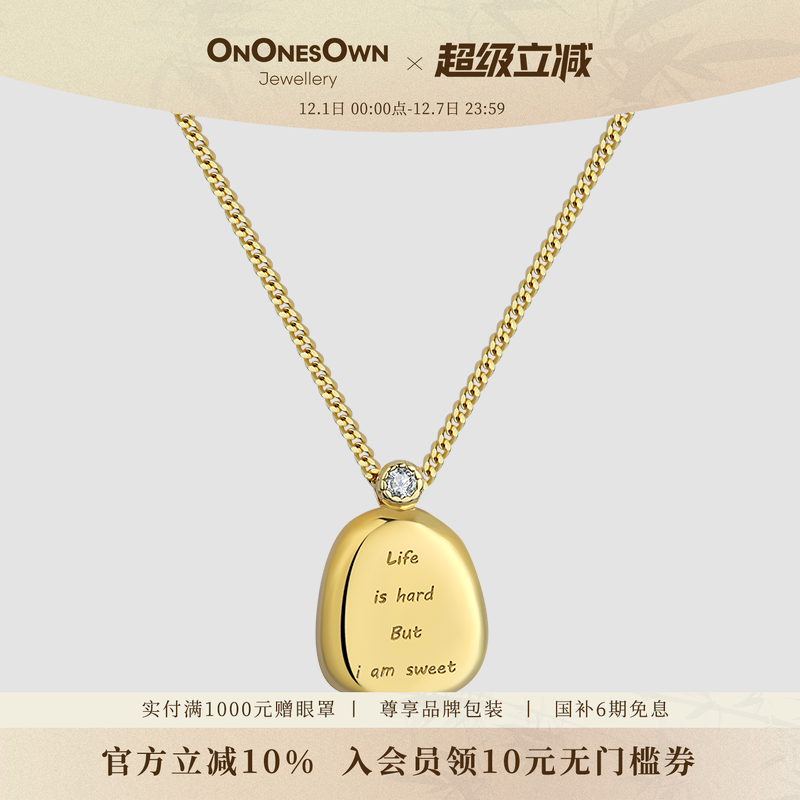 ONONESOWN小圆牌项链秋冬毛衣链