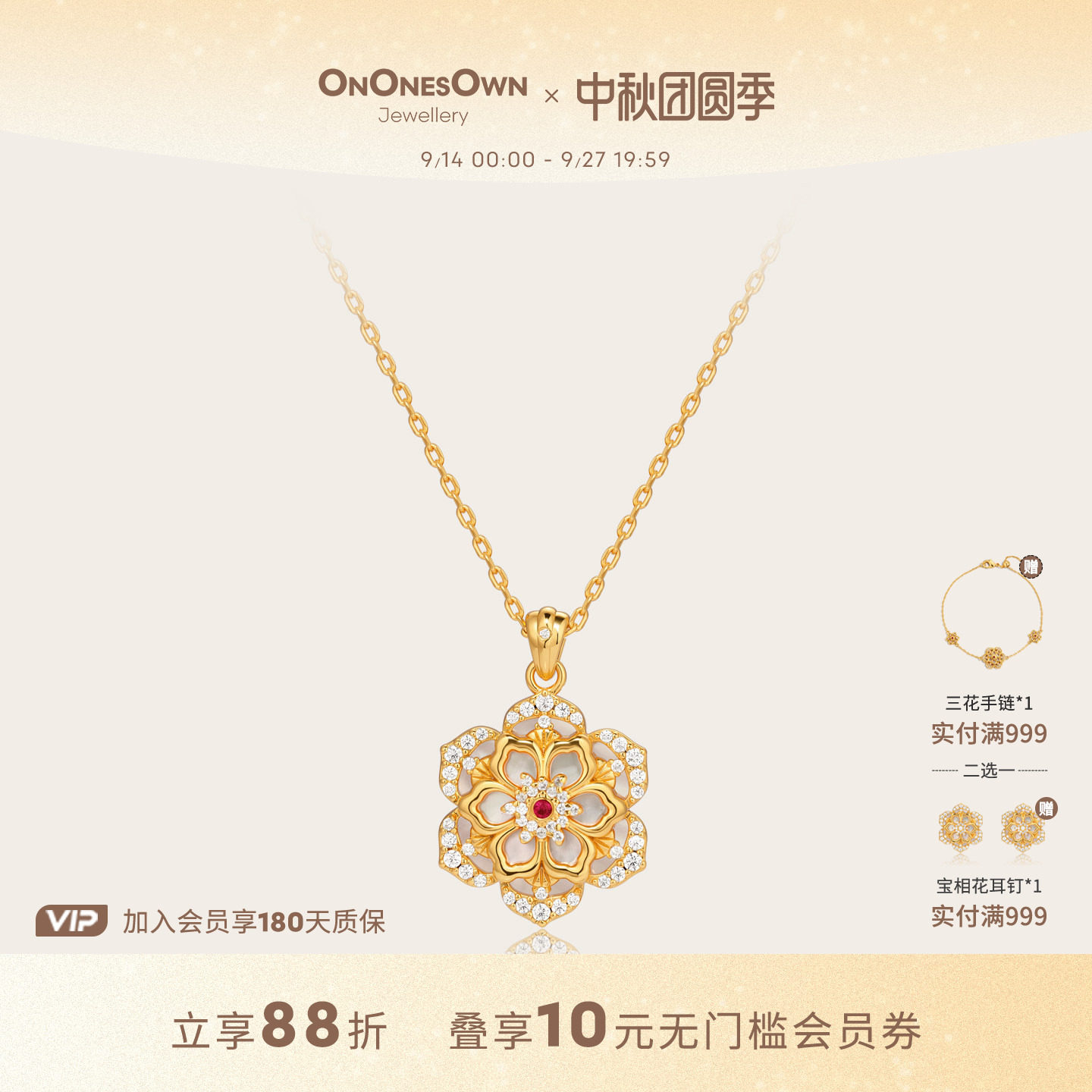 ONONESOWN好运莲莲红宝石项链