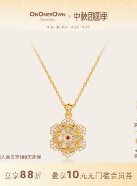 ONONESOWN好运莲莲红宝石项链