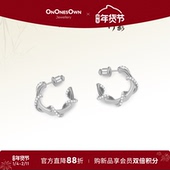 OWN「听风竹影系列」竹节耳钉24SS新款 ONES 耳环耳饰送女友礼