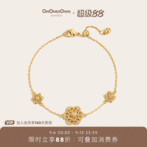 ONONESOWN好运莲莲三花手链