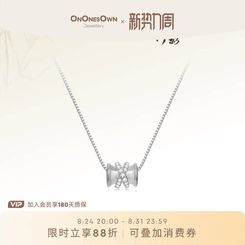 ONONESOWN竹筒竹节项链送女友