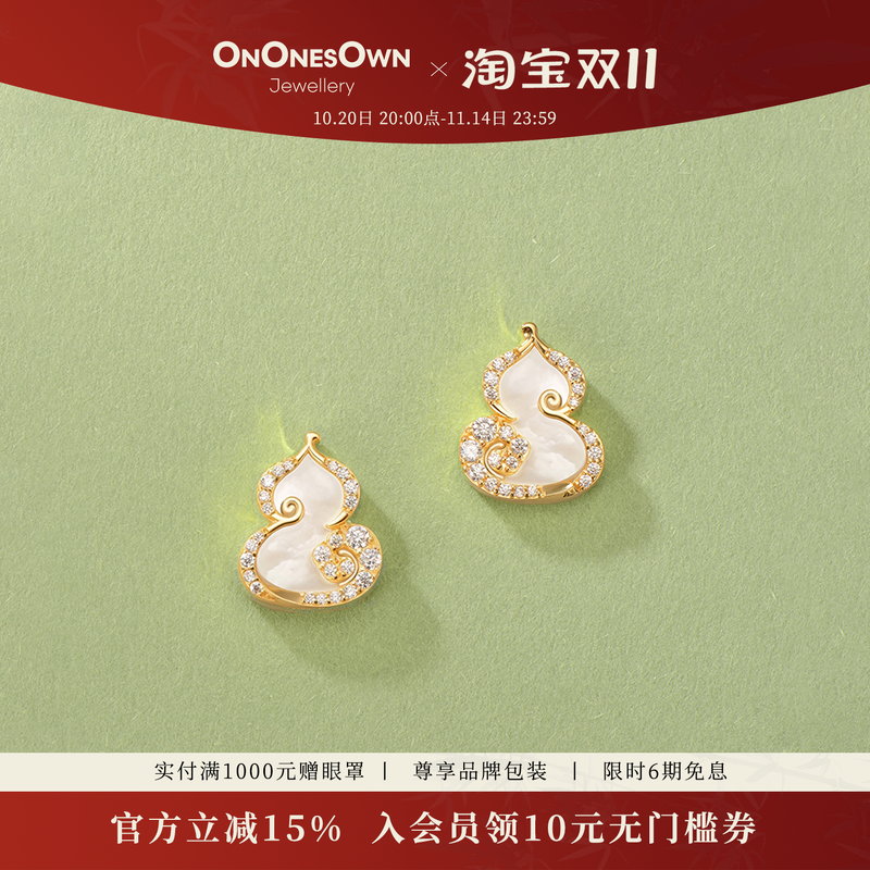ONONESOWN祥云葫芦耳钉女友礼物