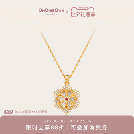 [立享88折]ONONESOWN好运莲莲红宝石项链吊坠轻奢锁骨链本命礼物