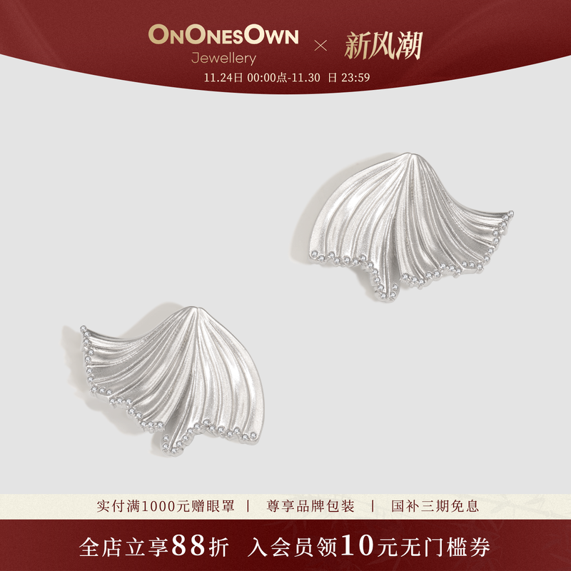 ONONESOWN原创设计925银海浪耳环