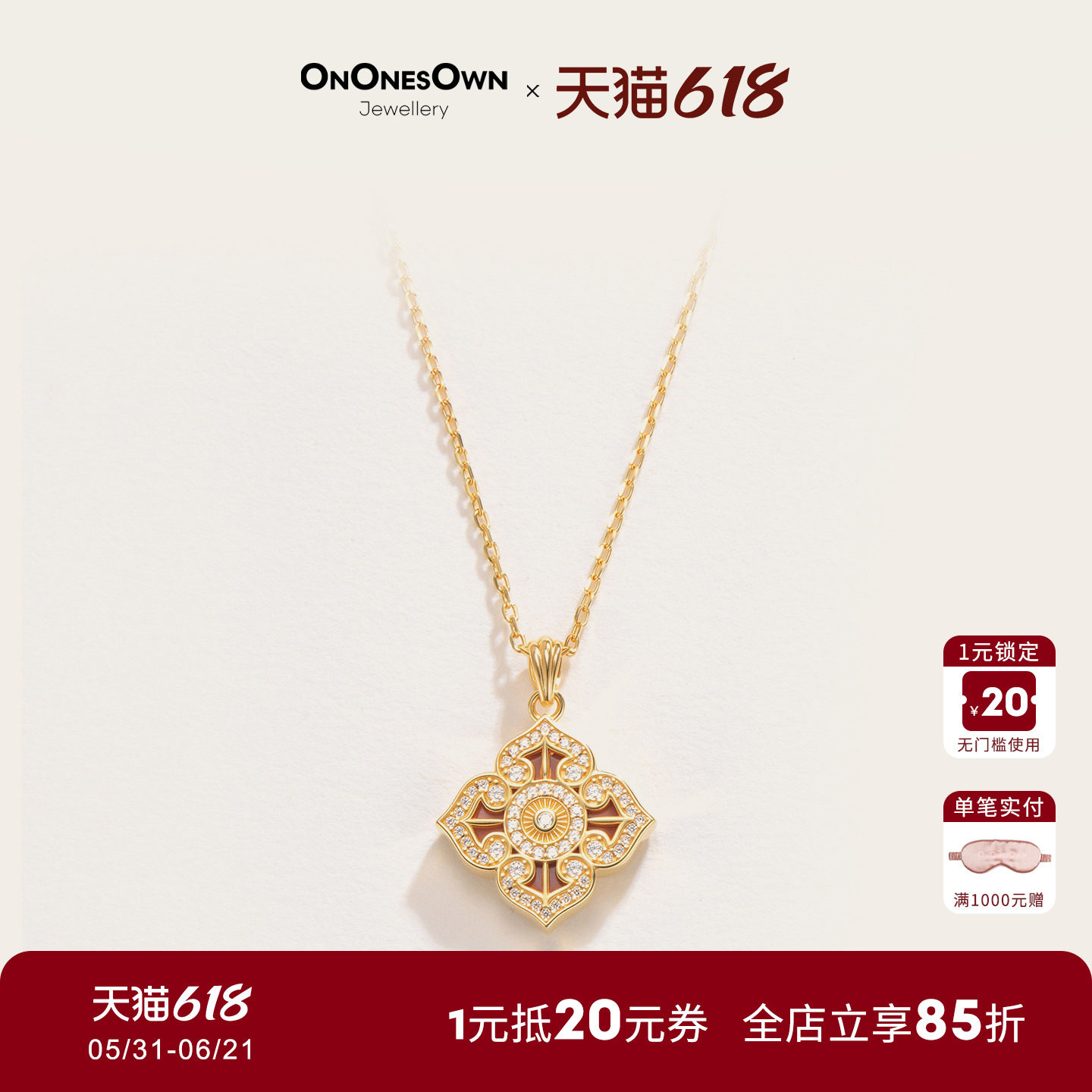 [同价618]ONONESOWN柿柿如意满钻项链镀18K金玛瑙吊坠锁骨链本命