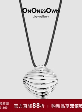 ON ONES OWN海浪系列贝壳项链镀18k金小众皮绳吊坠秋冬老钱毛衣链