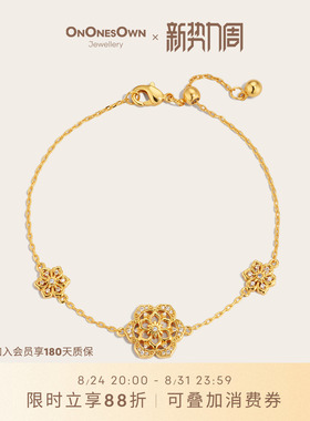 ONONESOWN好运莲莲三花手链