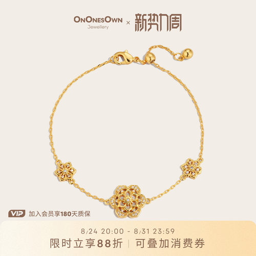 ONONESOWN好运莲莲三花手链