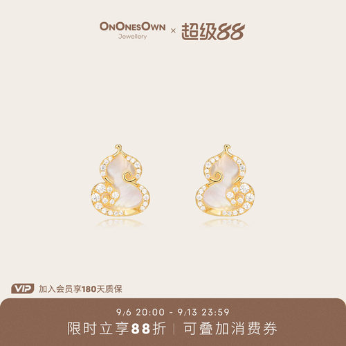ONONESOWN祥云葫芦耳钉女友礼物