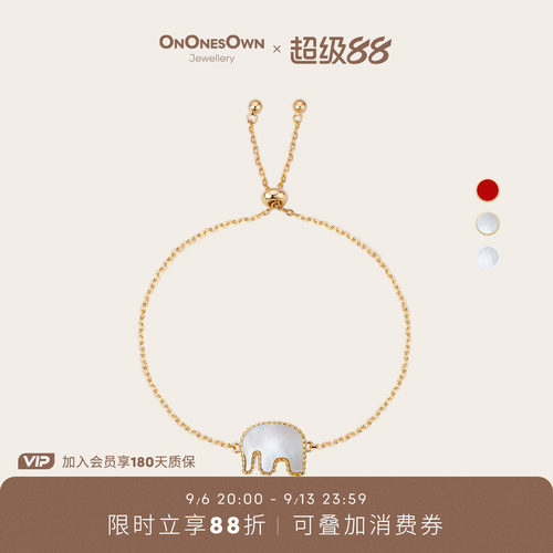 ONONESOWN小象手链七夕节日礼物