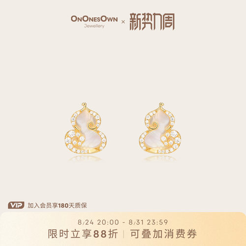 ONONESOWN祥云葫芦耳钉女友礼物