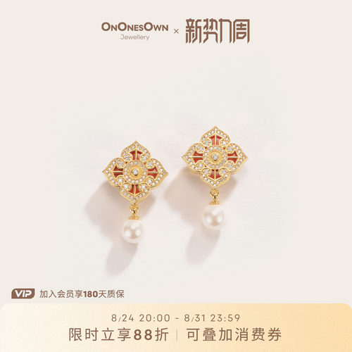 ONONESOWN柿柿如意耳钉新年礼物