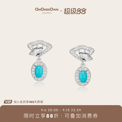 ONONESOWN天然绿松石折扇耳钉