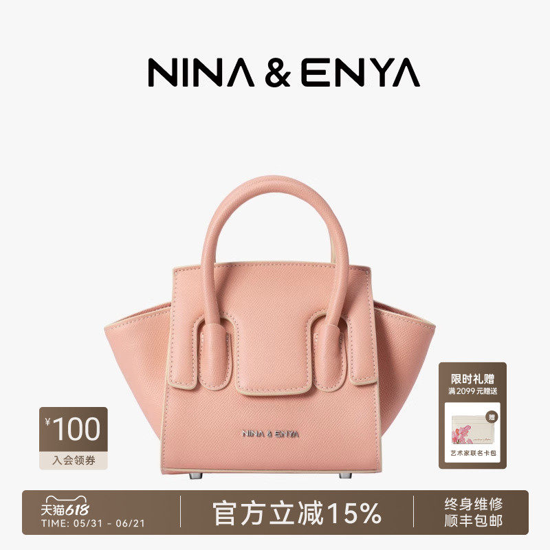 NINA ENYA/妮娜恩雅大眼包小号原创设计斜挎包手提包轻奢高级感女
