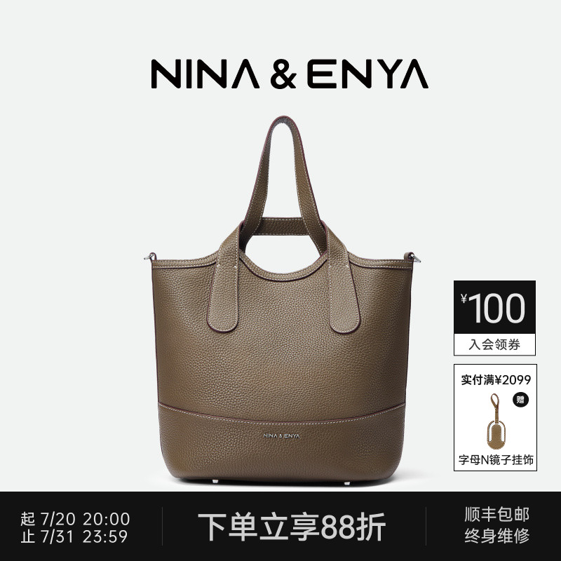 NINAENYA吊篮包大号菜篮子包