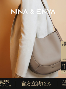 NINA ENYA/妮娜恩雅雪莉包中号斜挎包2025新款通勤单肩女士托特包