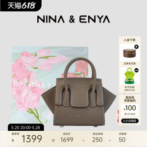 NINA ENYA/妮娜恩雅&MoChen艺术家联名款礼盒20日晚8点首发200份