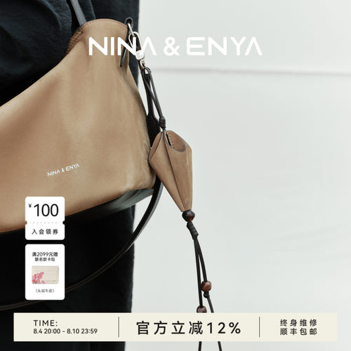 NINA ENYA/妮娜恩雅风信子手工挂饰包包百搭挂件