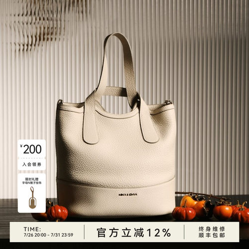【朱珠同款】头层牛皮菜篮子包