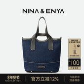 NINA ENYA 妮娜恩雅牛仔吊篮包大号菜篮子包真皮斜挎包女士水桶包