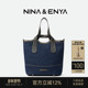 NINA ENYA 妮娜恩雅牛仔吊篮包大号菜篮子包真皮斜挎包女士水桶包
